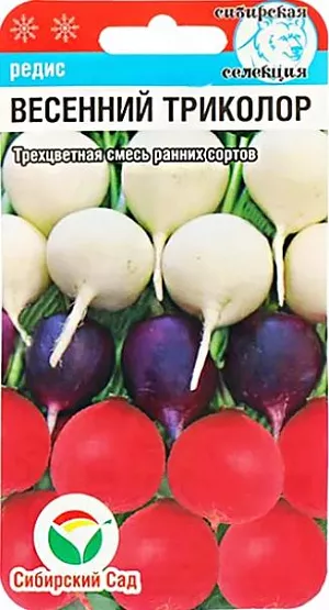 Семена Редис Весенний триколор