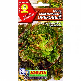 Салат Ореховый полукочанный