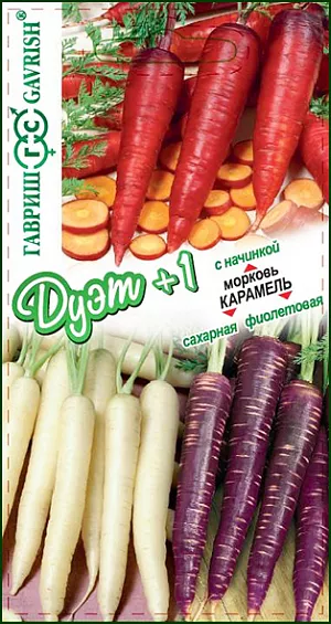 Семена Морковь Карамель фиолет. + Карамель сахарн. + Карамель с начинкой серия Дуэт