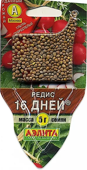 Семена Редис 16 дней 5 гр сеялка