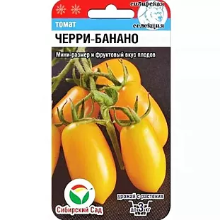 Семена Томат Черри-банано Семена Томат Черри-банано