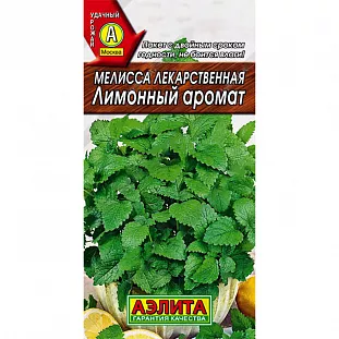 Семена Мелисса лекарственная Лимонный аромат