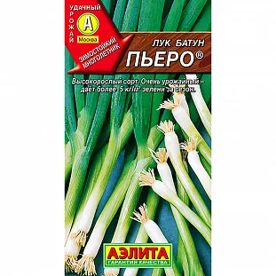 Семена Лук батун Пьеро