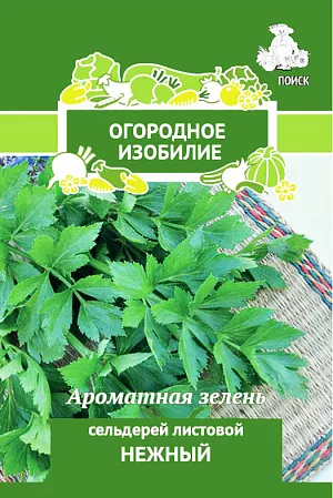 Семена Сельдерей листовой Нежный Семена Сельдерей листовой Нежный