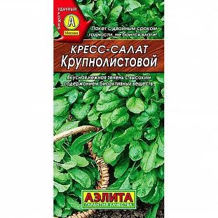 Семена Кресс-салат Крупнолистовой