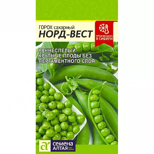 Семена Горох сахарный Норд-Вест Семена Горох сахарный Норд-Вест
