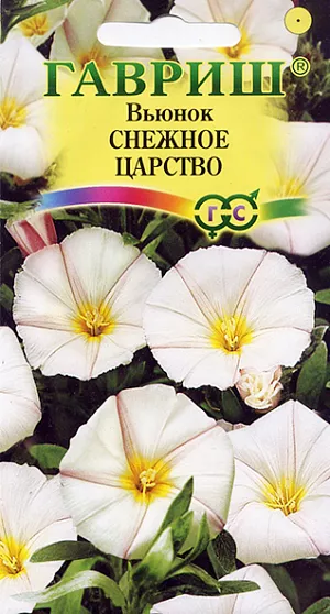 Семена Вьюнок трехцветный Снежное Царство <br>
 <br>
 Однолетнее травянистое, густоветвистое растение семейства Вьюнковые, 35-50 см высотой, со стелющимися и приподнимающимися побегами. На растении каждый день расцветают новые цветки. Цветки ширококолокольчатые, до 4 см в диаметре, снежно-белые. Цветет обильно с июля по сентябрь. Холодостойкое, светолюбивое. Высевают в марте на рассаду или в середине апреля – начале мая в открытый грунт.  Используют в рабатках, на клумбах, каменистых горках, для озеленения балконов и ваз. Для получения пышноцветущих растений их несколько раз за сезон прищипывают.<br>