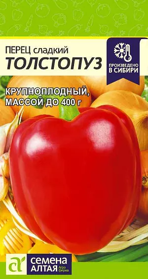 Семена Перец сладкий Толстопуз Семена Перец сладкий Толстопуз