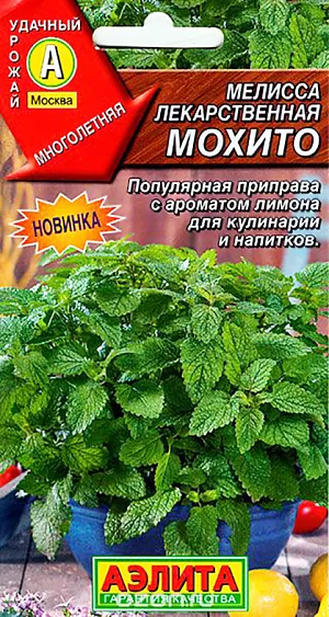 Семена Мелисса лекарственная Махито Семена Мелисса лекарственная Махито