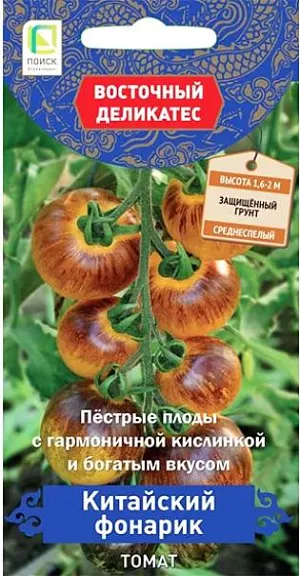 Семена Томат Китайский фонарик Семена Томат Китайский фонарик