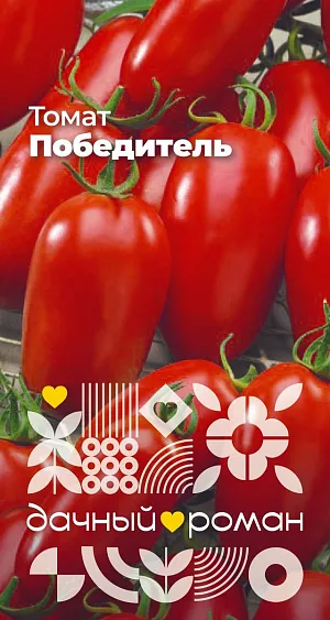 Семена Томат Победитель