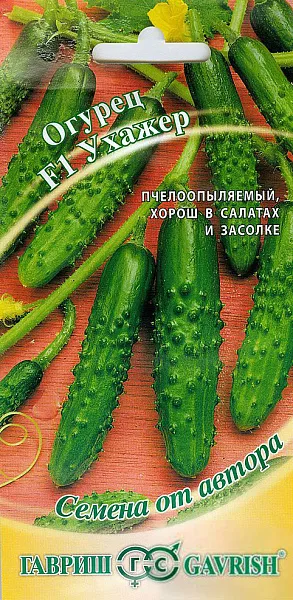 Семена Огурец Ухажёр F1