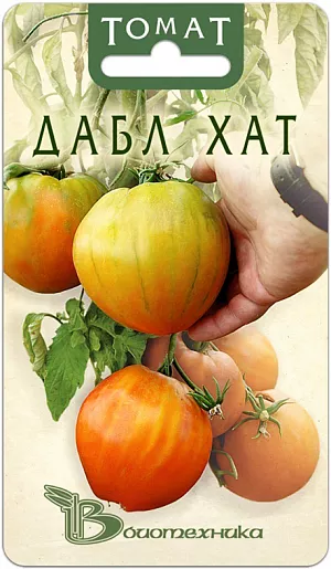 Семена Томат Дабл Хат