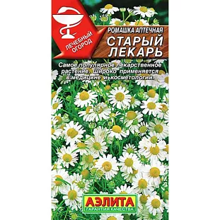 Ромашка аптечная Старый лекарь Ромашка аптечная Старый лекарь