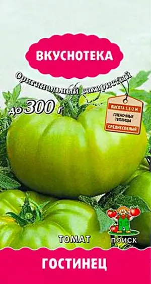 Семена Томат Гостинец
