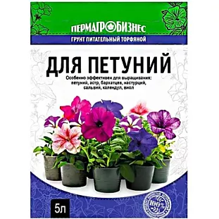 Грунт для Петуний Грунт для Петуний