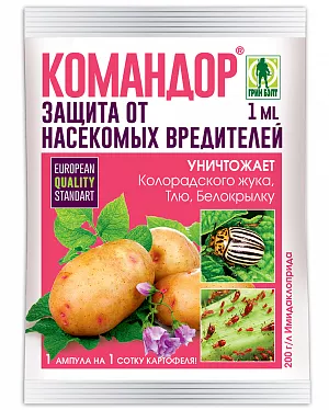 Командор от колор. жука, трипсов Командор от колор. жука, трипсов