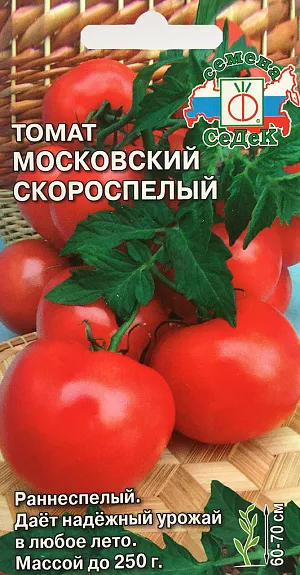 Семена Томат Московский Скороспелый Семена Томат Московский Скороспелый
