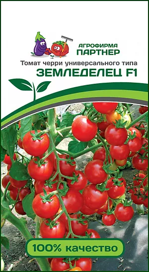 Семена Томат черри Земледелец F1
