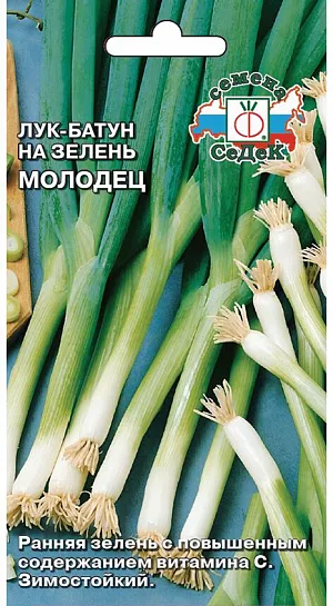 Семена Лук батун Молодец