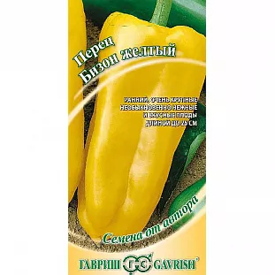 Семена Перец сладкий Бизон желтый