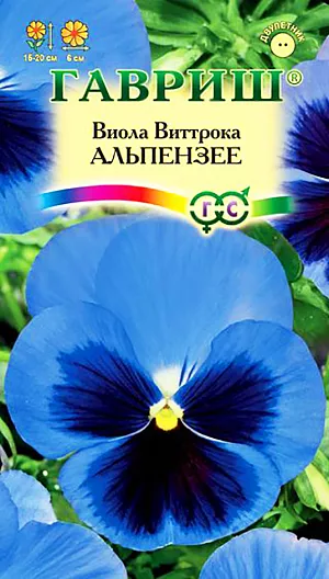 Семена Виола Альпензее Виттрока.
Неприхотливое популярное растение из семейства Фиалковые высотой 25-30 см. 
Цветет обильно и продолжительно с мая по сентябрь. Цветки крупные (5,5-6,5 см в диаметре), синей окраски.
Влаголюбива, холодостойка, хорошо растет на солнце и в полутени. 
Для получения растений, цветущих в год посева, семена высевают на рассаду в феврале-марте. 
Всходы появляются через 5-7 дней. В открытый грунт рассаду высаживают в конце апреля-начале мая на расстоянии 20 см.
Растения хорошо переносят пересадку в цветущем состоянии. При посеве в открытый грунт в июне-июле, цветение наступает во второй год. Используют для посадки на клумбы, рабатки, в балконные ящики и садовые вазы.