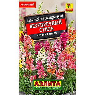 Семена Львиный зев Безупречный стиль, смесь сортов