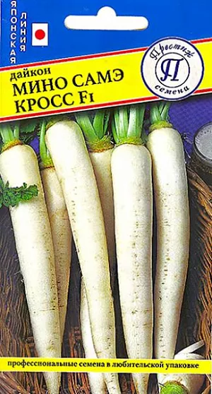 Семена Дайкон Мино Самэ Крос F1