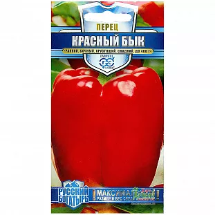Семена Перец сладкий Красный бык