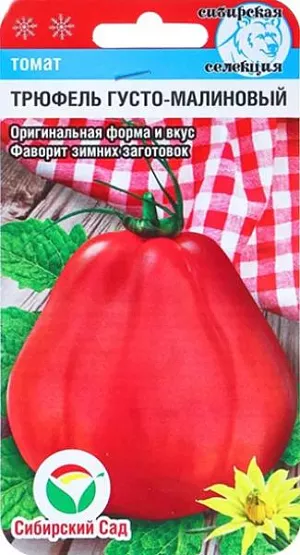 Семена Томат Трюфель густомалиновый