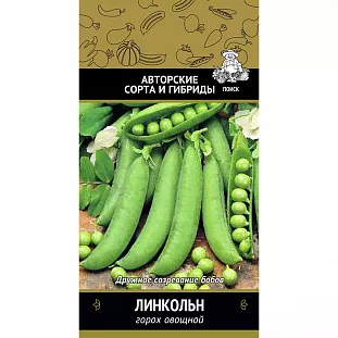 Семена Горох овощной Линкольн Семена Горох овощной Линкольн
