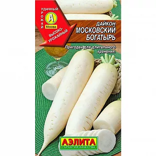 Семена Дайкон Московский богатырь Семена Дайкон Московский богатырь