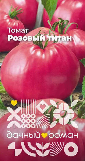 Семена Томат Розовый титан Семена Томат Розовый титан