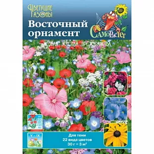 Газон цветущий "Восточный орнамент"