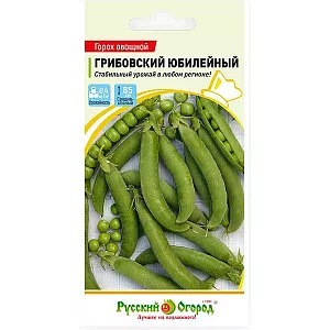 Семена Горох овощной Грибовский Юбилейный Семена Горох овощной Грибовский Юбилейный