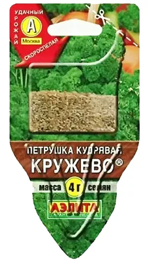 Семена Петрушка кудрявая Кружев (сеялка)