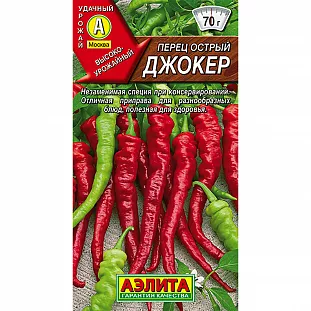 Семена Перец острый Джокер