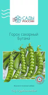 Горох Бутана 18шт Горох Бутана 18шт