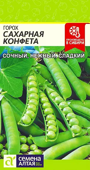 Семена Горох Сахарная конфета