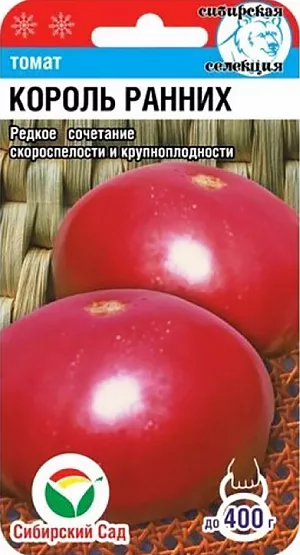 Семена Томат Король ранних Семена Томат Король ранних