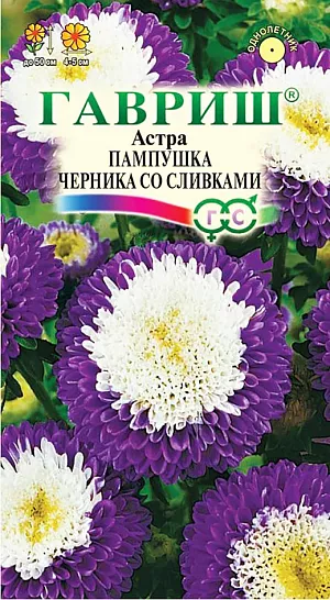 Семена Астра Пампушка черника со сливками.
Растение высотой 50 см. Соцветия полусферические, темно-синей окраски, диаметром 4-5 см. Для выращивания подходят хорошо освещенные участки с плодородной суглинистой или супесчаной почвой. Астры обладают высокой холодостойкостью – хорошо переносят заморозки до -3-4оС. Выращивают, чаще всего, рассадным способом. Семена высевают в марте-апреле, пикируют с развитием первой пары настоящих листочков по схеме 5х5 см, в открытый грунт рассаду высаживают с середины мая до начала июня. Возможен подзимний посев астр: в конце октября на глубину 5-8 см. Сверху посевы мульчируют торфом или опилками на высоту 3-5 см. Весной (в конце марта-начале апреля) посевы раскрывают. Появившиеся в конце апреля всходы будут закаленными, а выросшие растения сильными, устойчивыми к заморозкам и обильно цвести. Используются для получения срезки и оформления участка.
