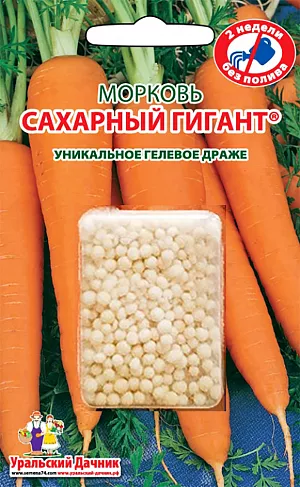 Семена Морковь Сахарный гигант