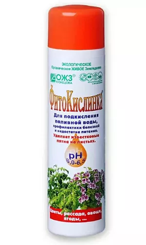 Фитоспорин-М "Фито кислинка" Фитоспорин-М "Фито кислинка"