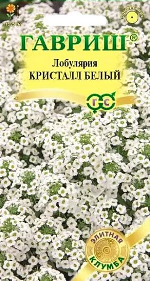 Семена Лобулярия Кристалл Белый<br>
 <br>
 <br>
 Невероятная серия тетраплоидных лобулярий «Кристалл» с мощным интенсивным ростом. В кратчайшие сроки разрастается на обширной площади, образуя цветочное море с ароматом меда. Растение, высаженное в висячую корзину, растет в виде пушистого облака густой зелени и многочисленных белых цветков. Для получения контрастных ярких композиций, рекомендуется высаживать в паре с сортом Кристалл пурпурный. Серия устойчива к непогоде, хорошо растет и цветет при недостатке тепла. Семена высевают в грунт в апреле-мае или в марте на рассаду. Расстояние между растениями выдерживают 15-20 см. Возможен подзимний посев. Цветет с конца июня до октября.  Лобулярия нетребовательна к почвам, светолюбива.  Дает обильный самосев.<br>