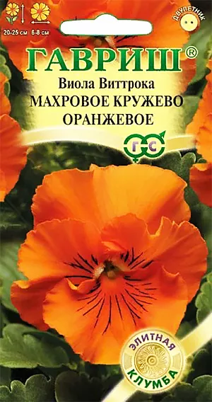Семена Виола Махровое кружево оранжевая из каталога Виола Семена Виола Махровое кружево оранжевая.
Двулетнее популярное растение из семейства Фиалковые высотой 20-25 см. Цветки оранжевого цвета с черными штрихами в центре, диаметром 6-8 см. Лепестки с фантастической гофрировкой, украшены рюшами. Степень выраженности бахромчатости лепестков зависит от температуры, она увеличивается в прохладных условиях. Ровный габитус, улучшенная форма растений, раннее и обильное цветение позволяют широко использовать эту виолу в профессиональном плане. Цветет обильно и продолжительно с мая по сентябрь. Влаголюбива, холодостойка, хорошо растет на солнце и в полутени. Для получения растений, цветущих в год посева, семена высевают на рассаду в феврале-марте. Всходы появляются через 5-7 дней. В открытый грунт рассаду высаживают в конце апреля-начале мая на расстоянии 20 см.