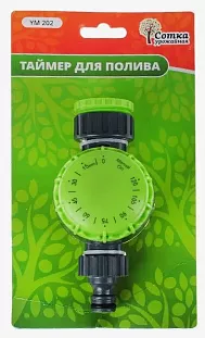 Таймер для полива механический Таймер для полива механический