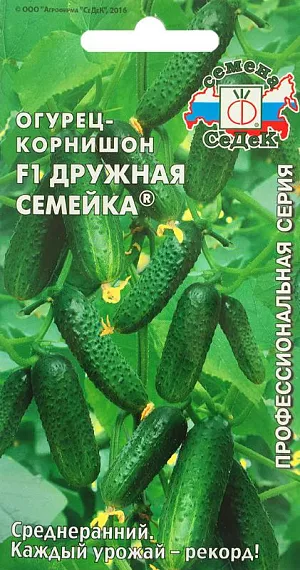 Семена Огурец Дружная семейка корнишон F1