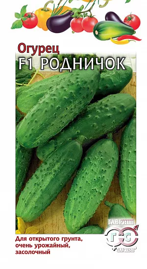 Семена Огурец Родничок F1