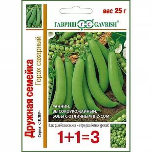 Семена Горох Дружная семейка 1+1