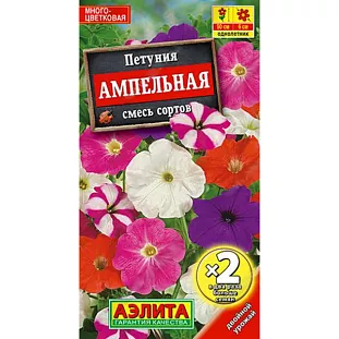 Семена Петуния Ампельная смесь окрасок